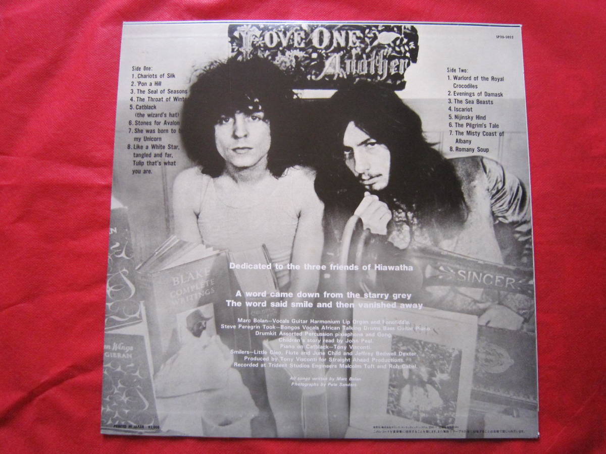 ■ユニコーン（UNICORN）　/　ティラノザウルス・レックス　/　国内盤LPレコード　T.REX、マークボラン　美盤_画像2