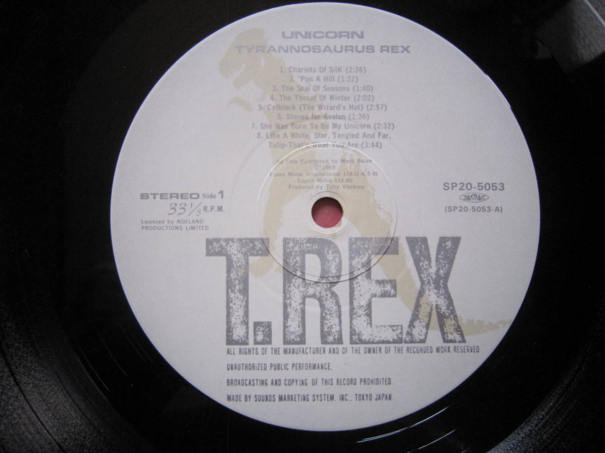 ■ユニコーン（UNICORN）　/　ティラノザウルス・レックス　/　国内盤LPレコード　T.REX、マークボラン　美盤_画像6