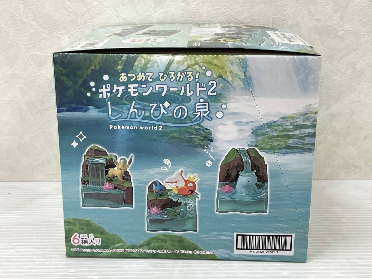 Yahoo!オークション - リーメント ポケットモンスター あつめて Yahoo!オークション - リーメント ポケットモンスター あつめて
