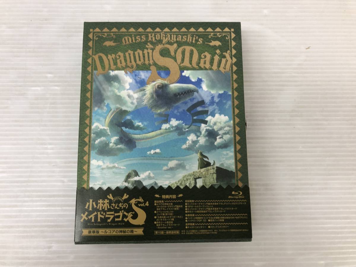 ◆[Blu-ray] 小林さんちのメイドラゴンS 4 ルコアの神秘の箱 中古品 syadv055106