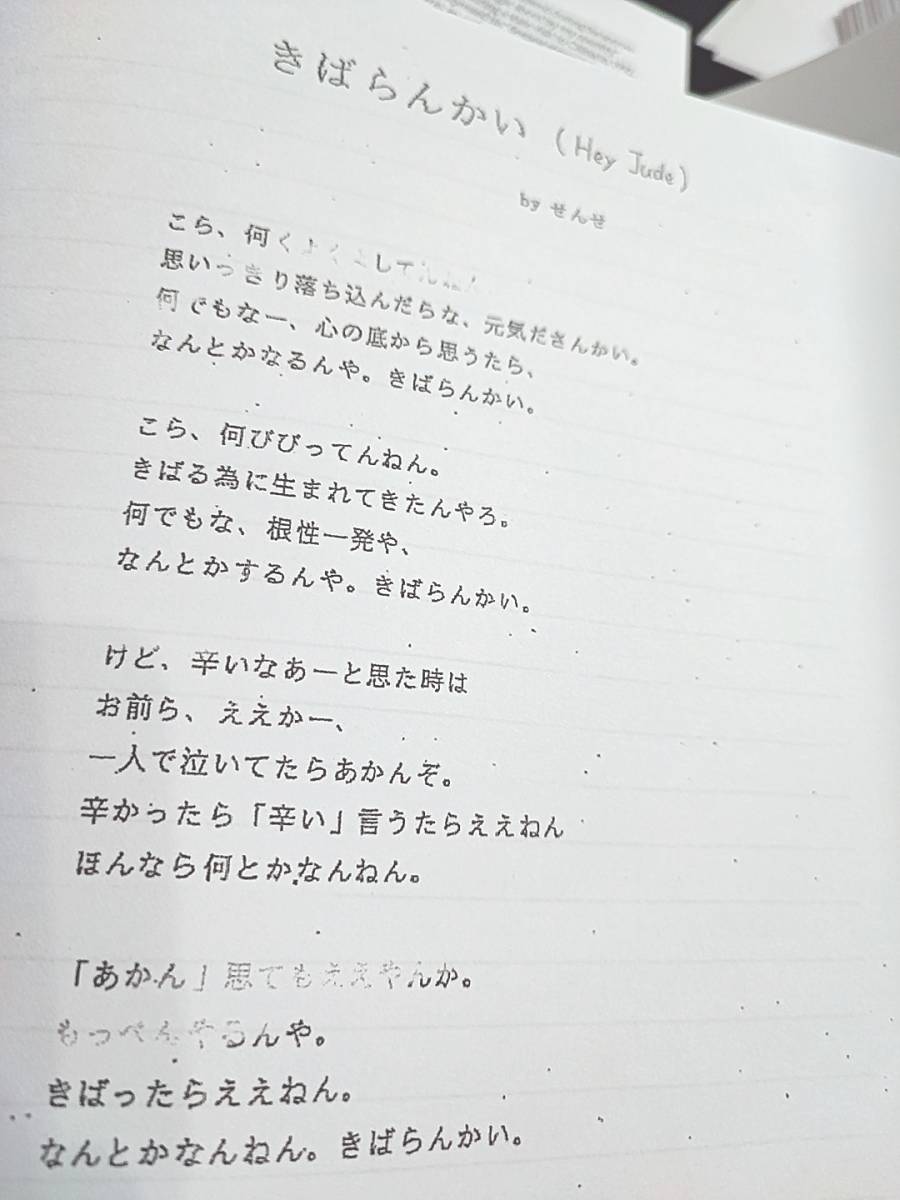 駿台　竹岡広信先生　通期　高3エクストラ英語α　プリントフルセット　読解・文法・英作文　最上位クラス　河合塾　鉄緑会　Z会　東進 SEG_画像10