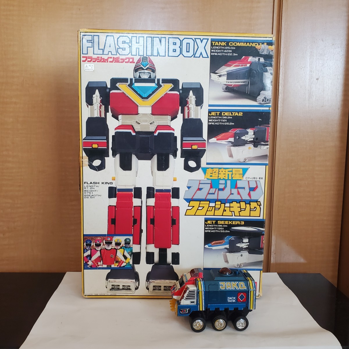 ヤフオク! - バンダイ 超新星 フラッシュマン DX超合金フラッシュキン...