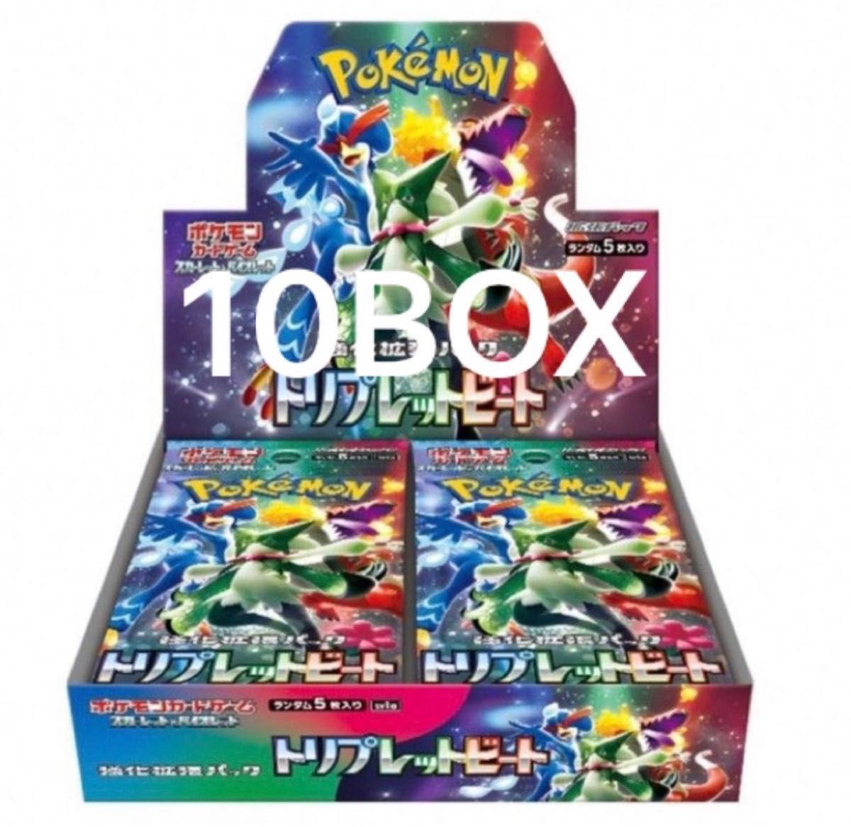 夜空 ポケモンカードゲーム トリプレットビート 新品未開封シュリンク