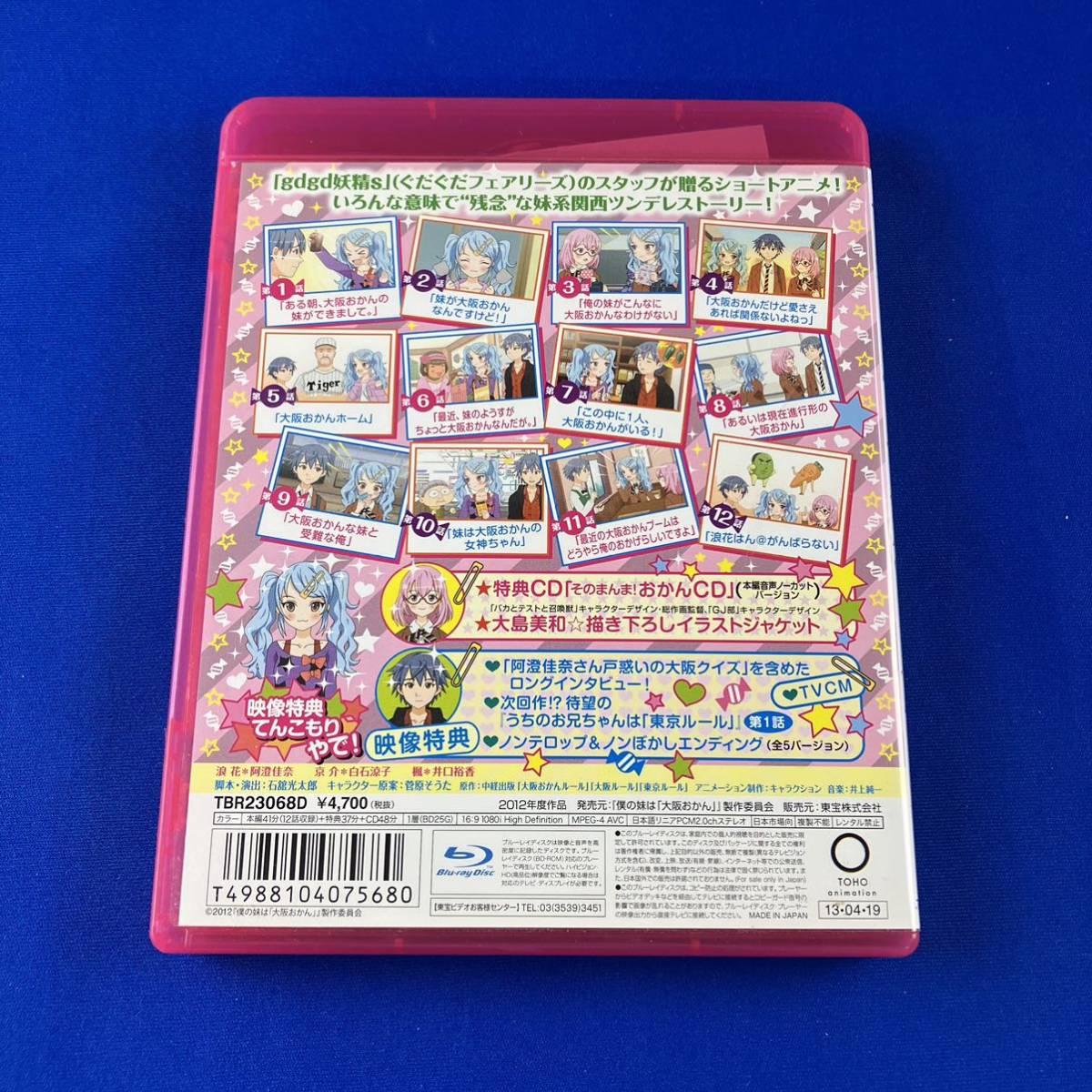 item_image_4