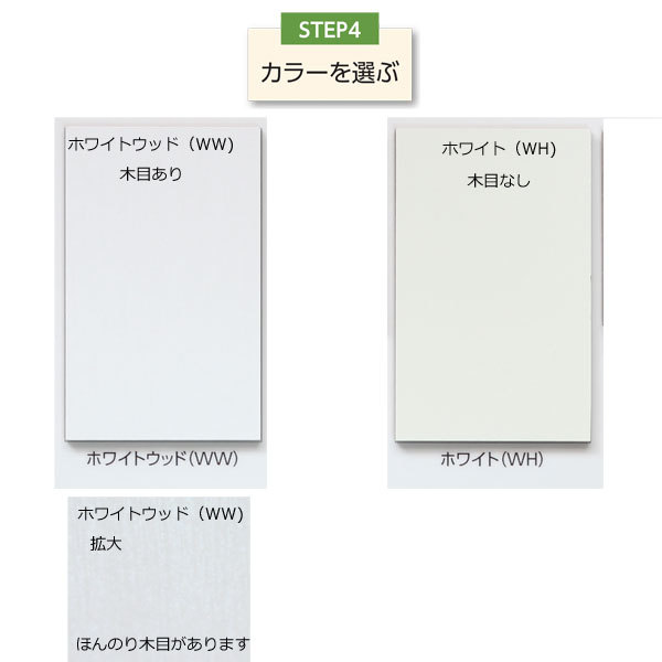 本棚・書棚　オーダーメイド　幅30～44　奥行き31（レギュラー）　高さ80ｃｍ(棚板1.7cm厚標準）_画像8