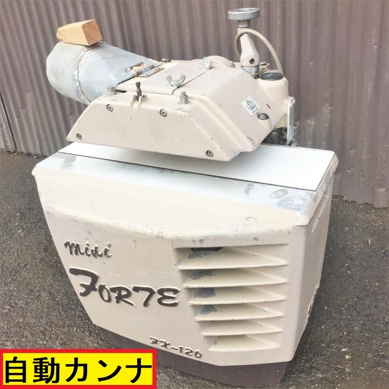 飯田工業/電動カンナ/動作確認動画有り/fx-120/ミニフォルテ 飯田工業/電動カンナ/動作確認動画有り/fx-120/ミニフォルテ