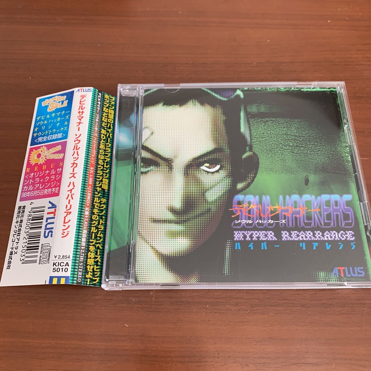 デビルサマナー ソウルハッカーズ ハイパーリアレンジ（ゲームミュージック）CD 帯付き_画像1