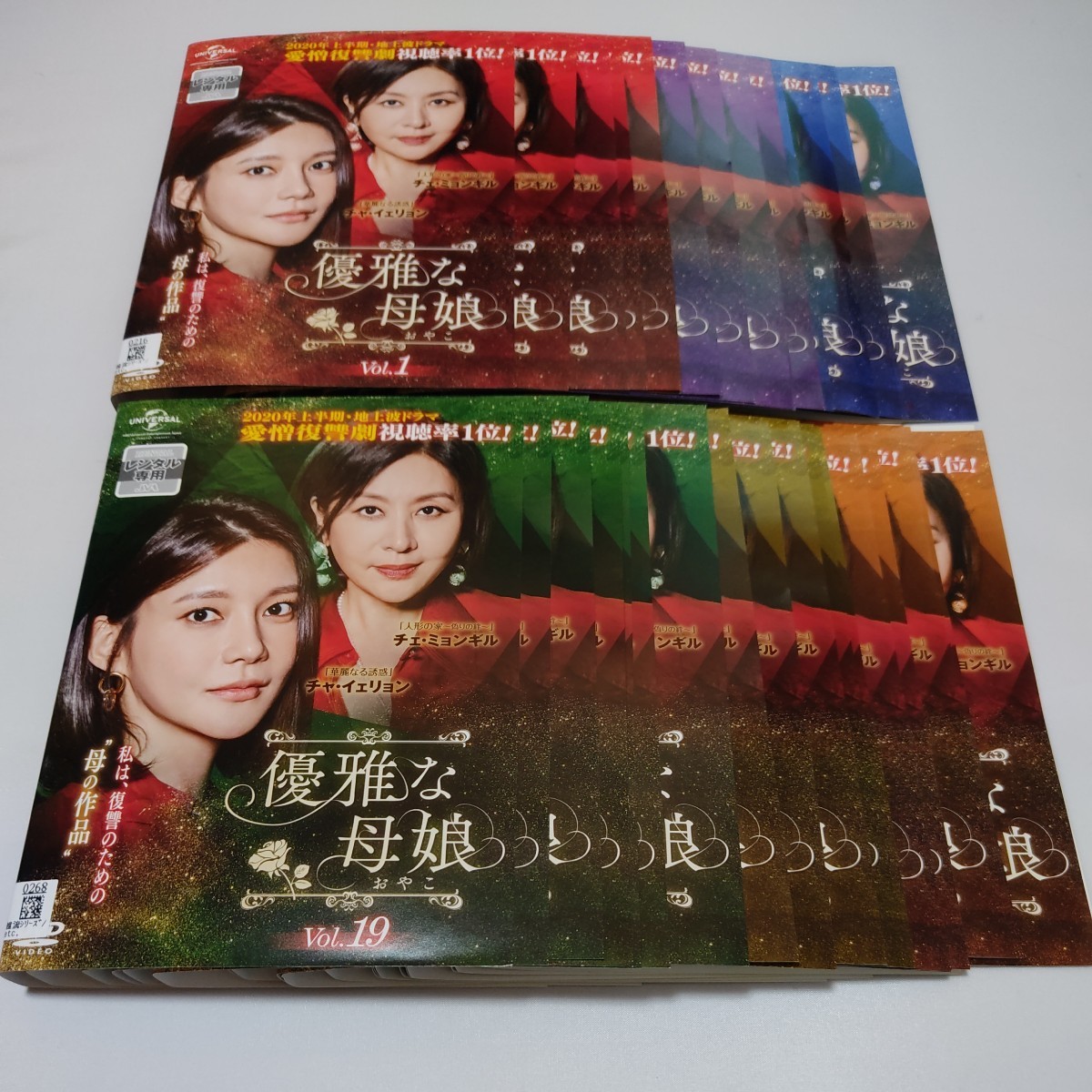 全品最安値に挑戦 韓国ドラマ 優雅な母娘 DVD 全巻セット setonda.com