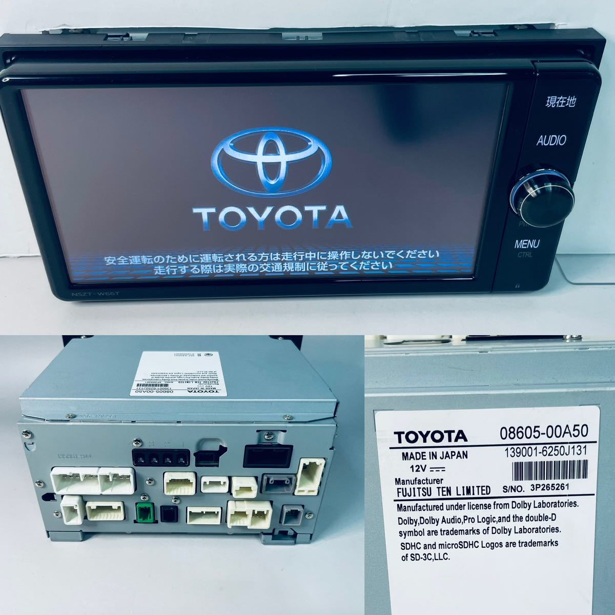 送料無料 即決 保証 美品 トヨタ純正 SDナビ 7インチ 送料無料 即決 保証 美品 トヨタ純正 SDナビ 7インチ