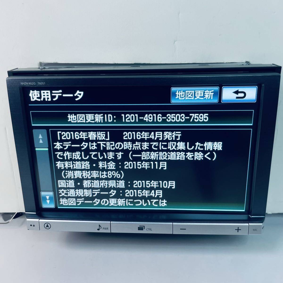 送料無料 即決 保証 美品 トヨタ純正 HDDナビ 8インチ NHZN 送料無料 即決 保証 美品 トヨタ純正 HDDナビ 8インチ NHZN