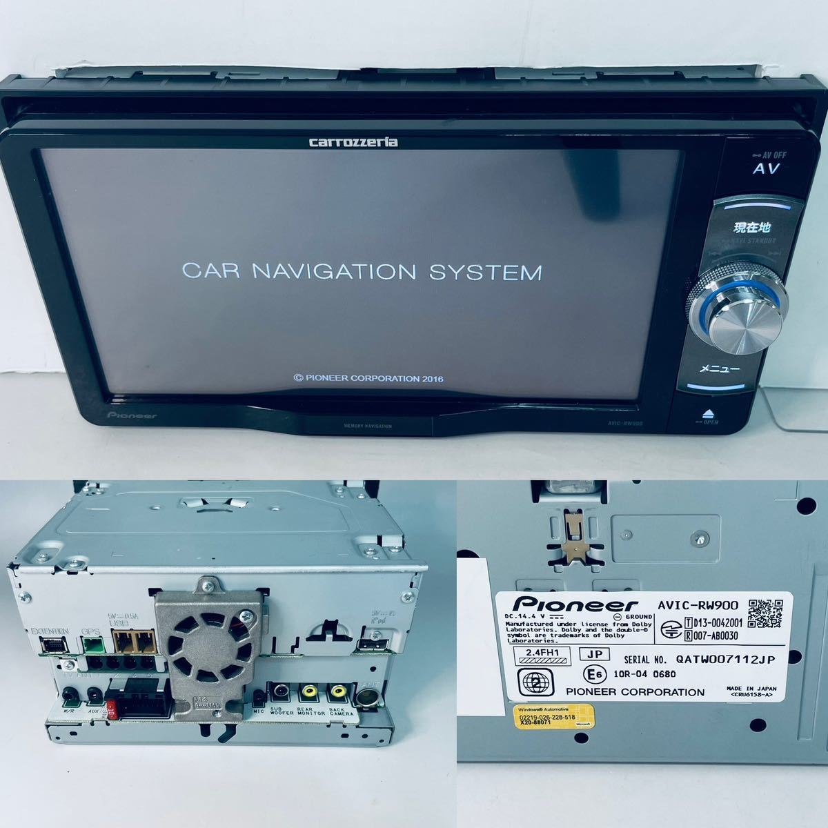 送料無料 即決 保証 美品 カロッツェリア 楽ナビ 7インチ AVIC