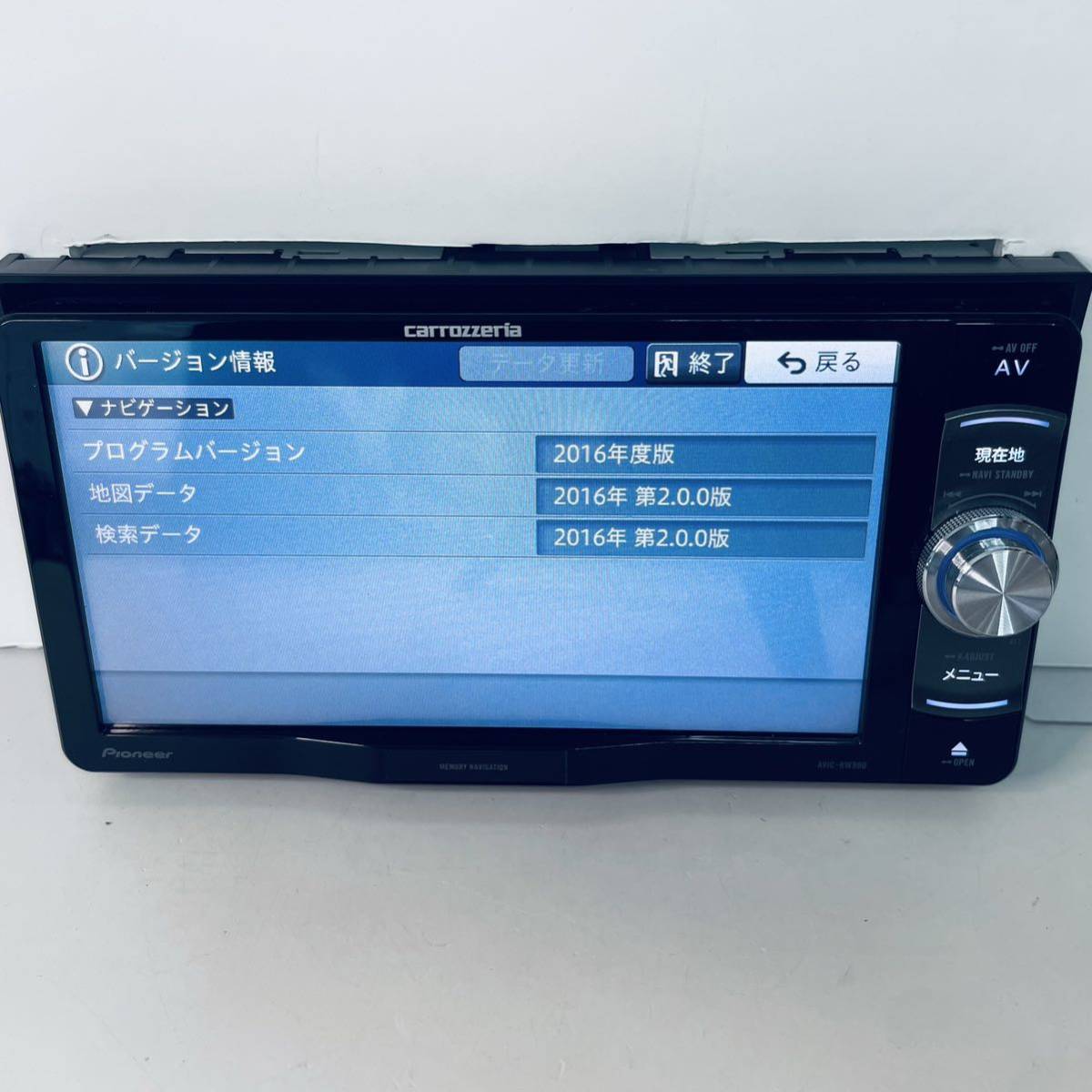 割引発見 カロッツェリア 楽ナビ 7型ワイドナビゲーション AVIC-RW