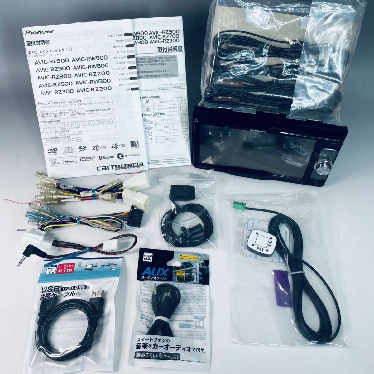 ★送料無料★即決★保証★美品★カロッツェリア★楽ナビ★7インチ★AVIC-RW900★2021年★管理番号0327-③★