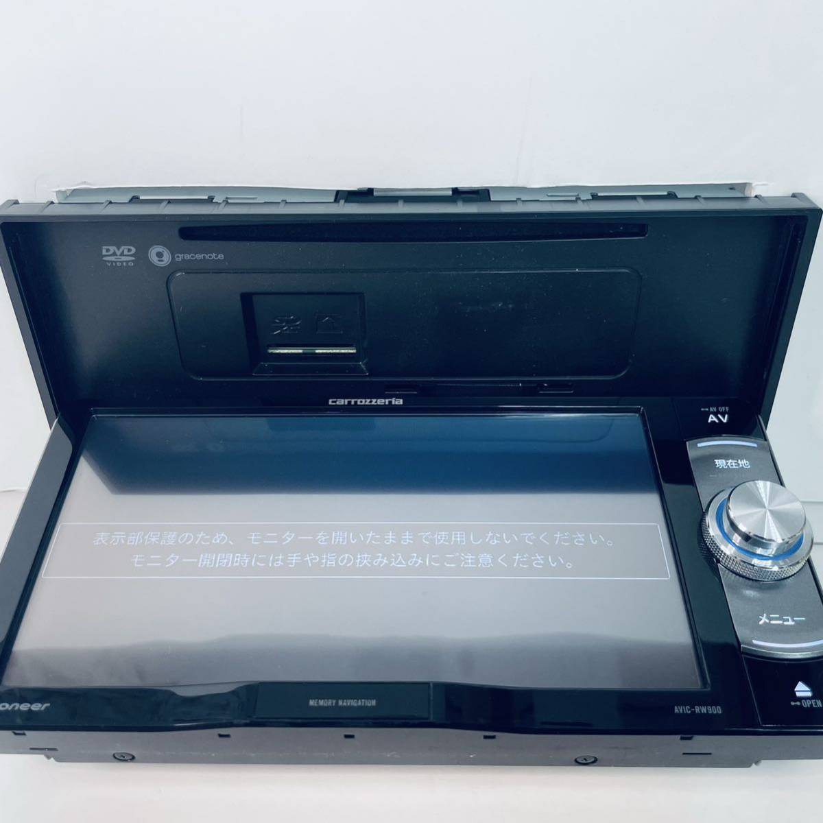 ★送料無料★即決★保証★美品★カロッツェリア★楽ナビ★7インチ★AVIC-RW900★2021年★管理番号0327-③★