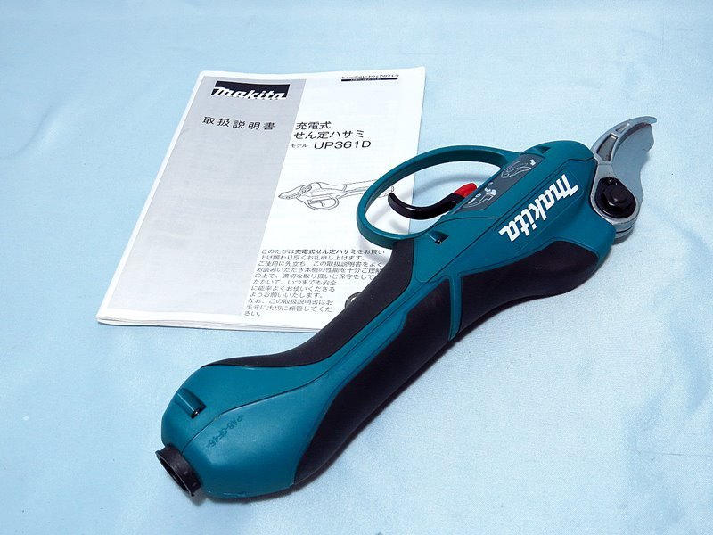 ◇ makita UP361D マキタ 充電式せん定ハサミ ◇ 剪定はさみ