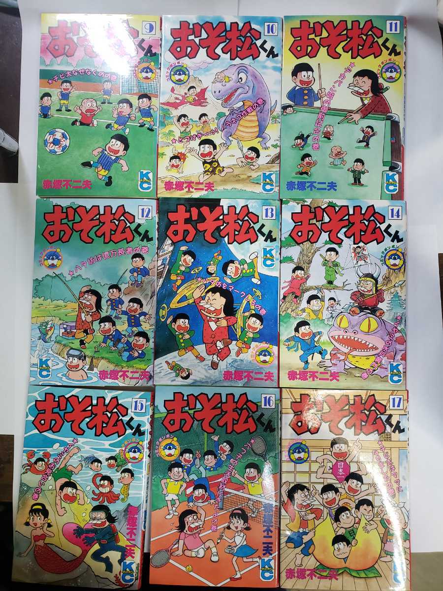 中古本 おそ松くん 第1~29巻 + 最新版おそ松くん第2巻 中古本 おそ松くん 第1~29巻 + 最新版おそ松くん第2巻