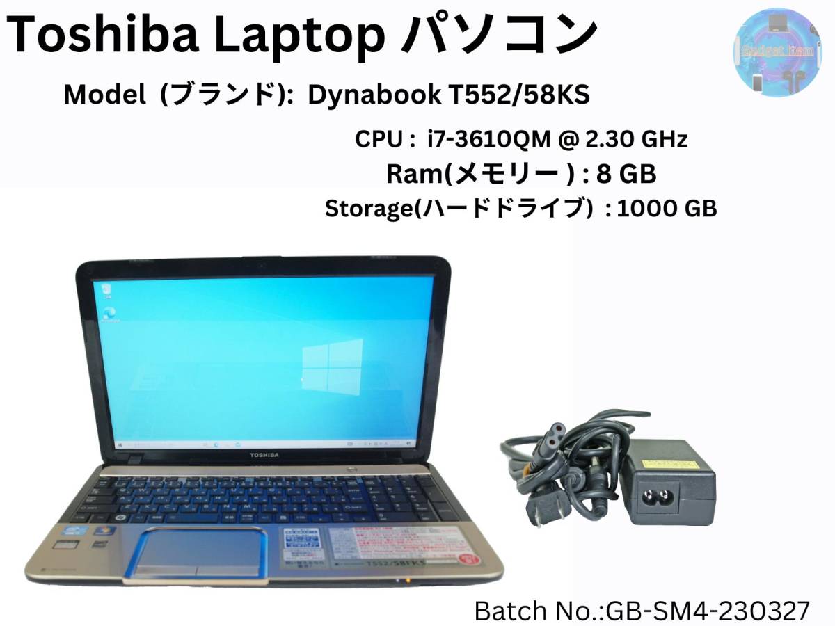 ファッション通販】 パソコン 中古 ノートPC i7/8GB/1000GB