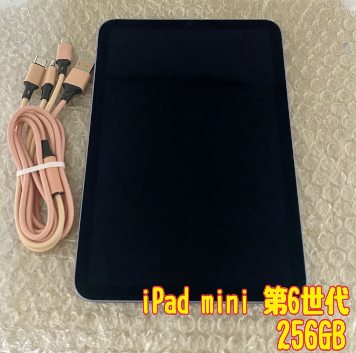 極美品】 iPad mini 第6世代 WiFiモデル 256GB パープル|Yahoo!フリマ