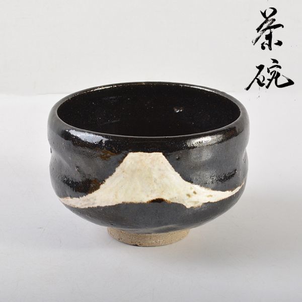 専門店では専門店では青楽クローバー 茶碗 七世 川崎和楽 楽焼 共箱