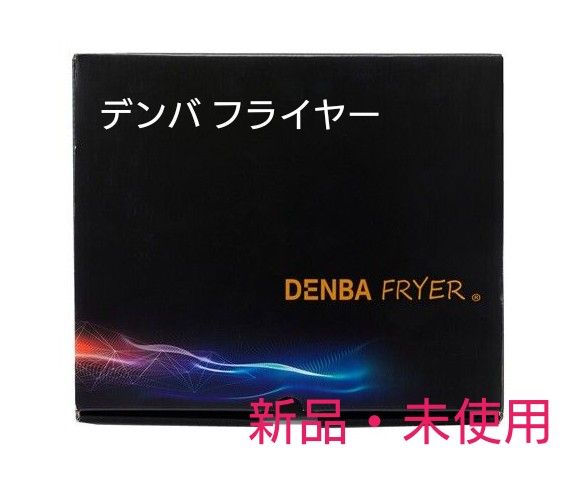 夜空 DENBAフライヤー - 通販 - www.stekautomotive.com