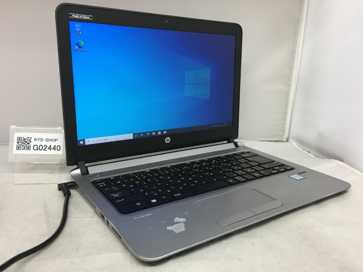 訳あり/HP ProBook 430 G3/Core i3 6100U 2.30GHz/128GB/4GB/13.3 