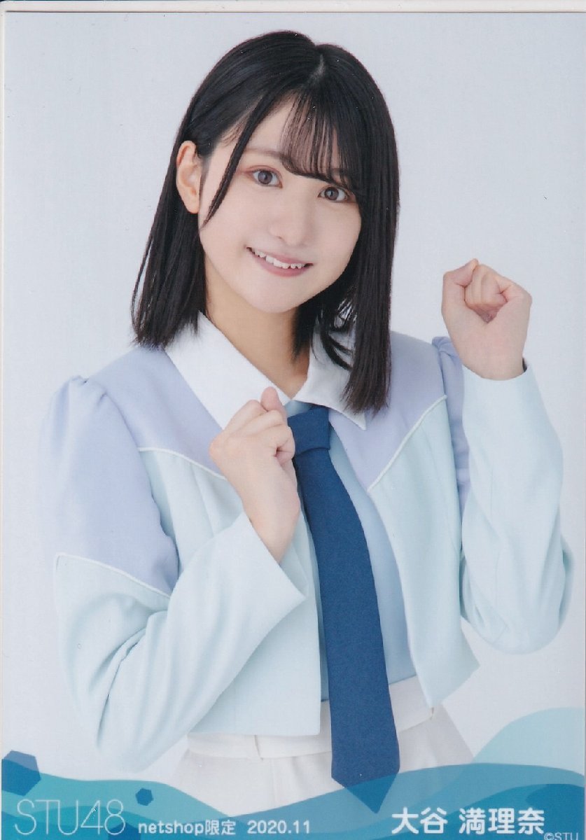 STU48 大谷満理奈 月別 netshop 生写真 2020 11月 2020.11 チュウ_画像1