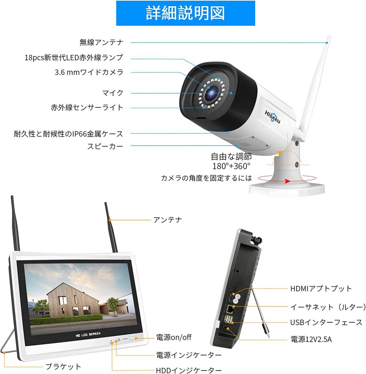 新品 【500万画素・双方向の音声・3TB HDD内蔵 】防犯カメラ