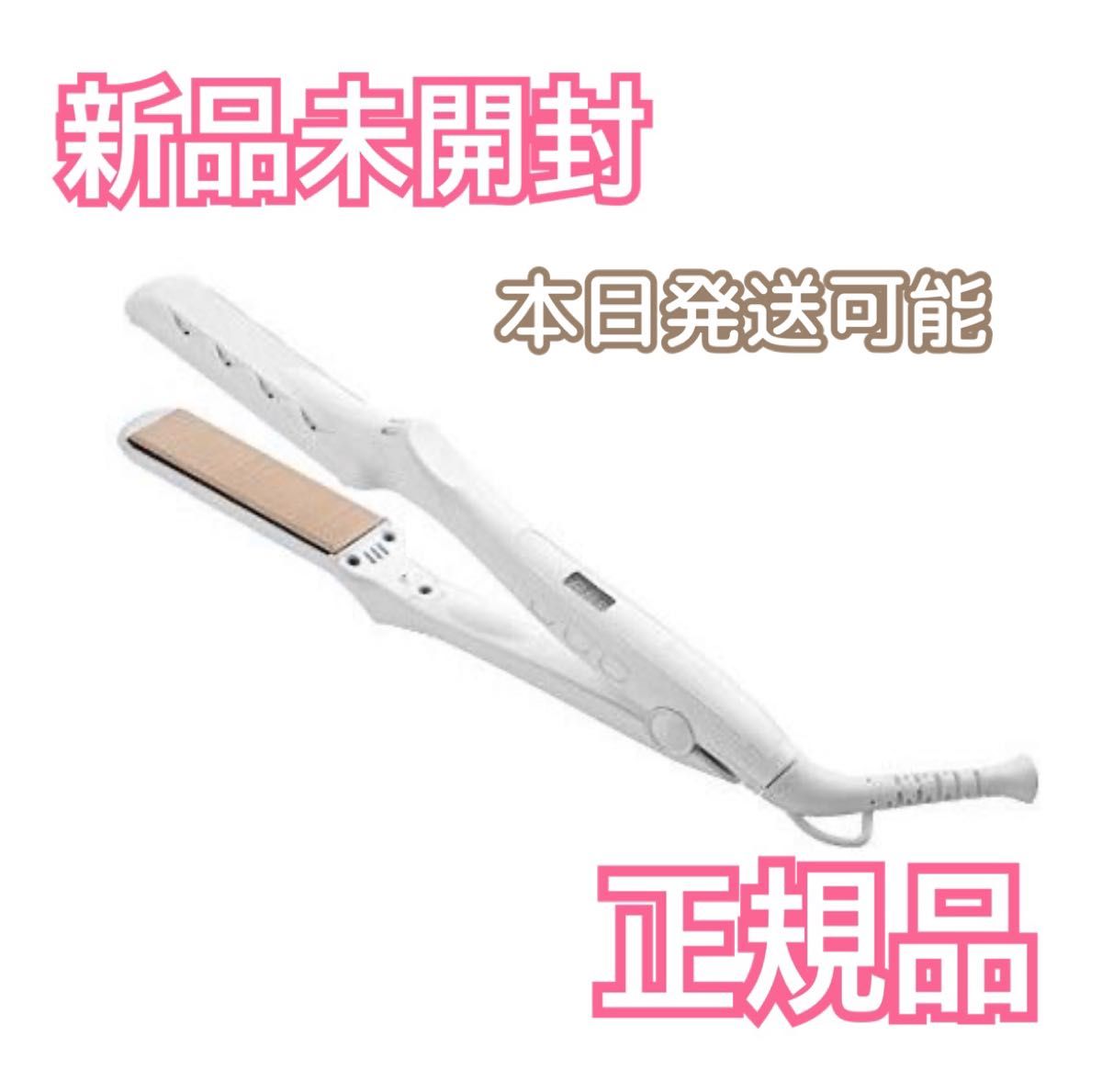 新品・未開封】KINUJO 絹女 ストレートアイロン LM-125-