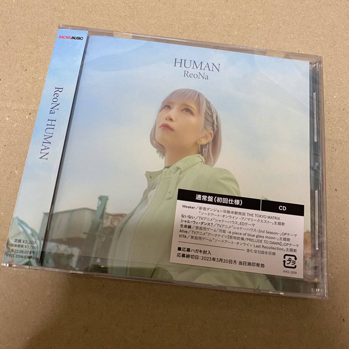 1 иен ~ ReoNa HUMAN альбом открытка нет CD товары 