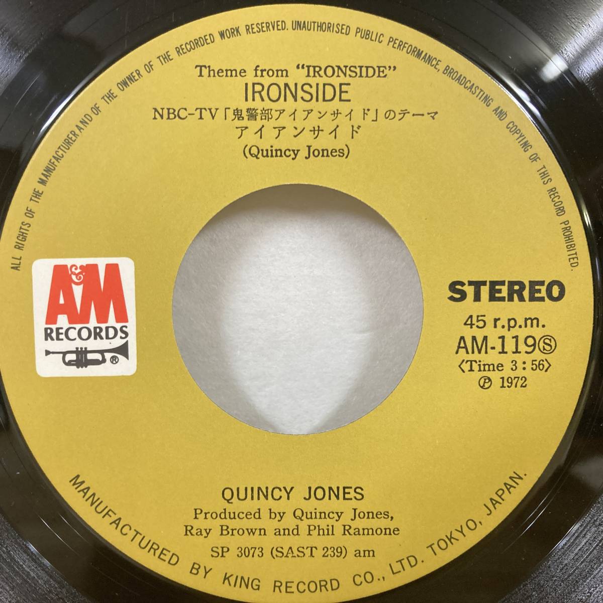 D07 【国内盤/7EP】Quincy Jones クイン - Yahoo!オークション