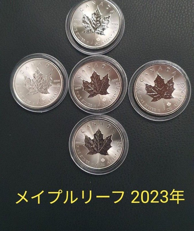 ライトニングボルト 2023年 カナダ メイプルリーフ 1オンス9999純銀 5
