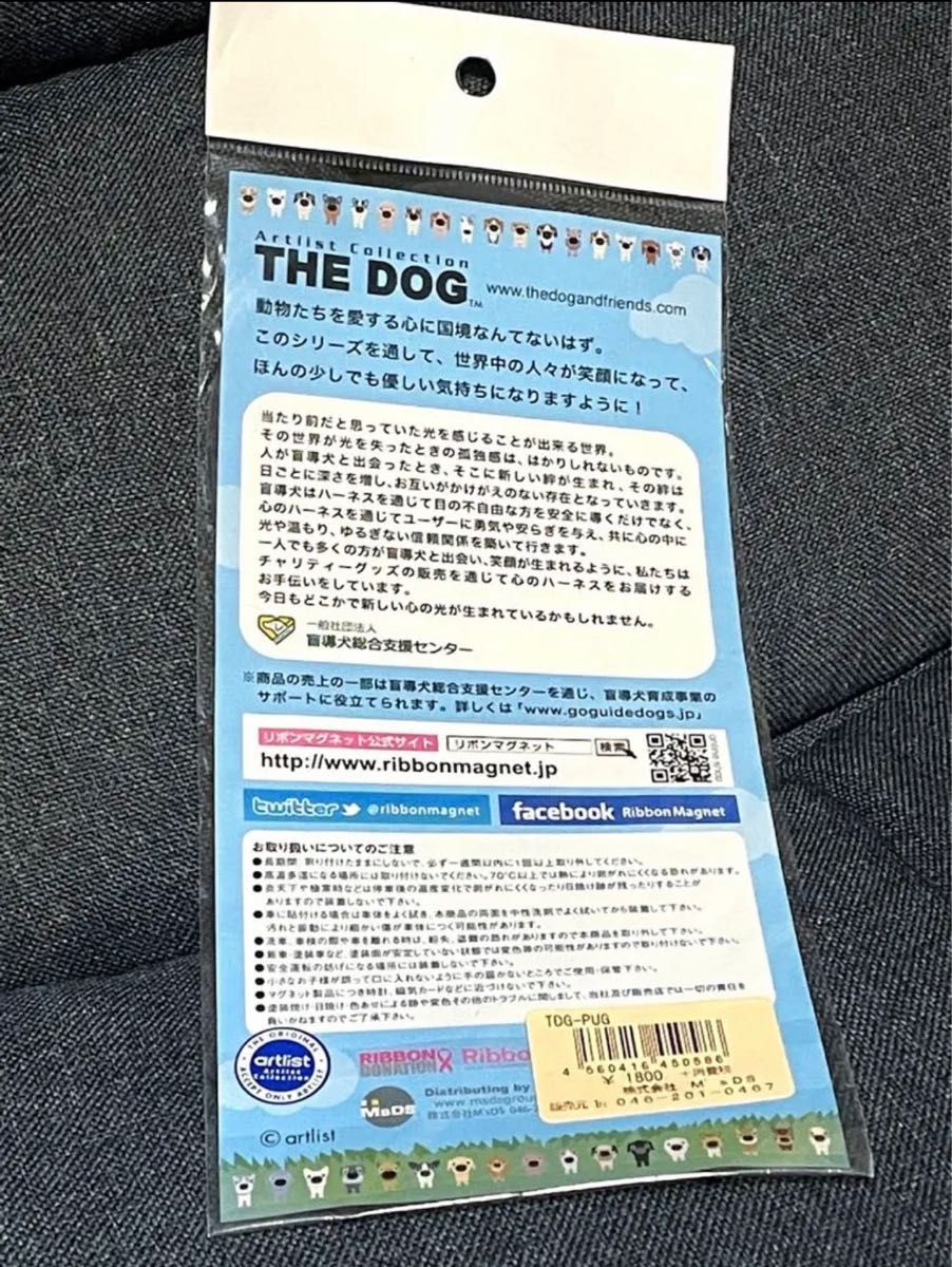 リボンマグネット 犬 THE DOG パグ/車 ステッカー Pug 磁石 カー用品 盲導犬 支援グッズ