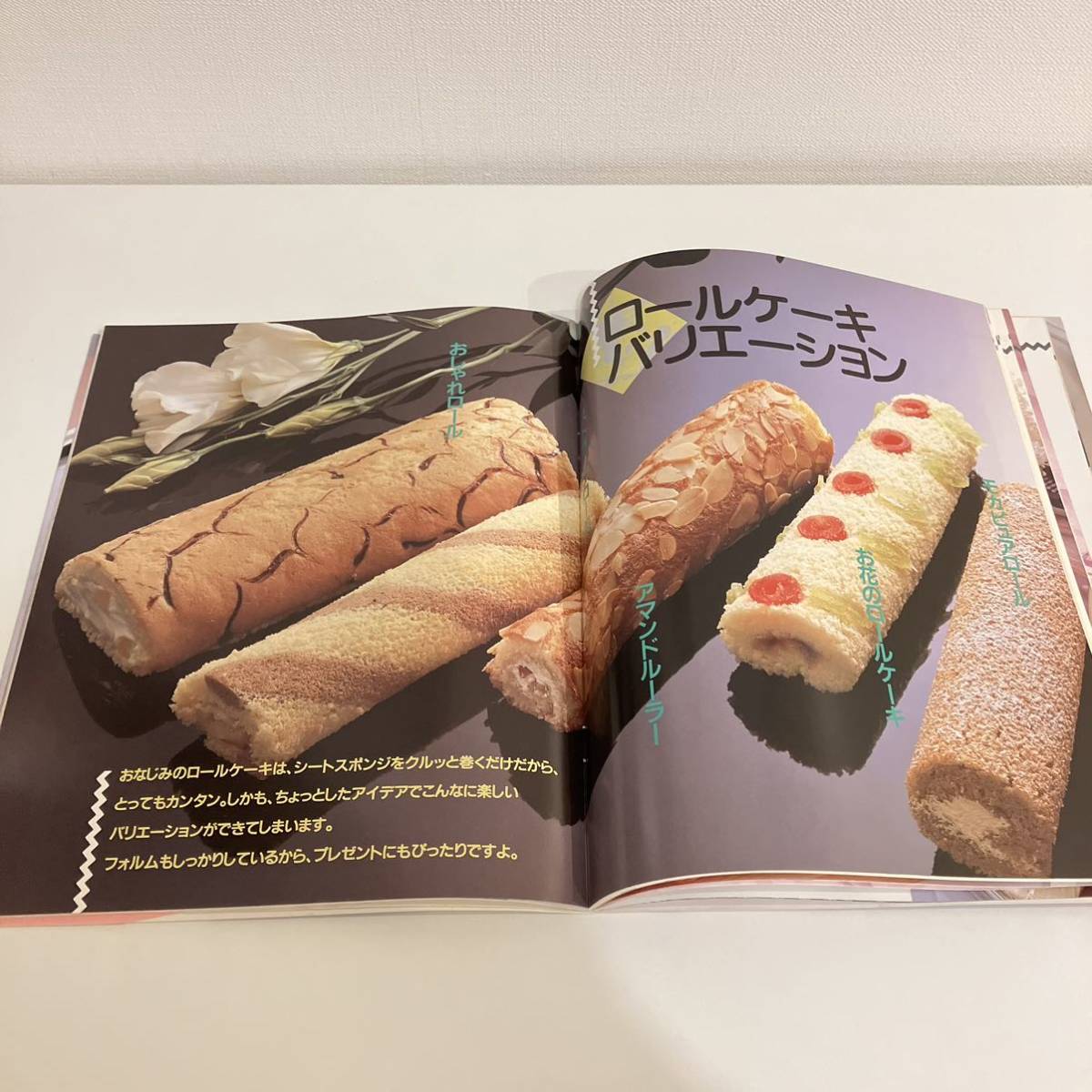 230301 retro recipe book *. rice field Kazuko [ oven toaster. cake book ]1995 year 25..... .. corporation * confection making recipe book