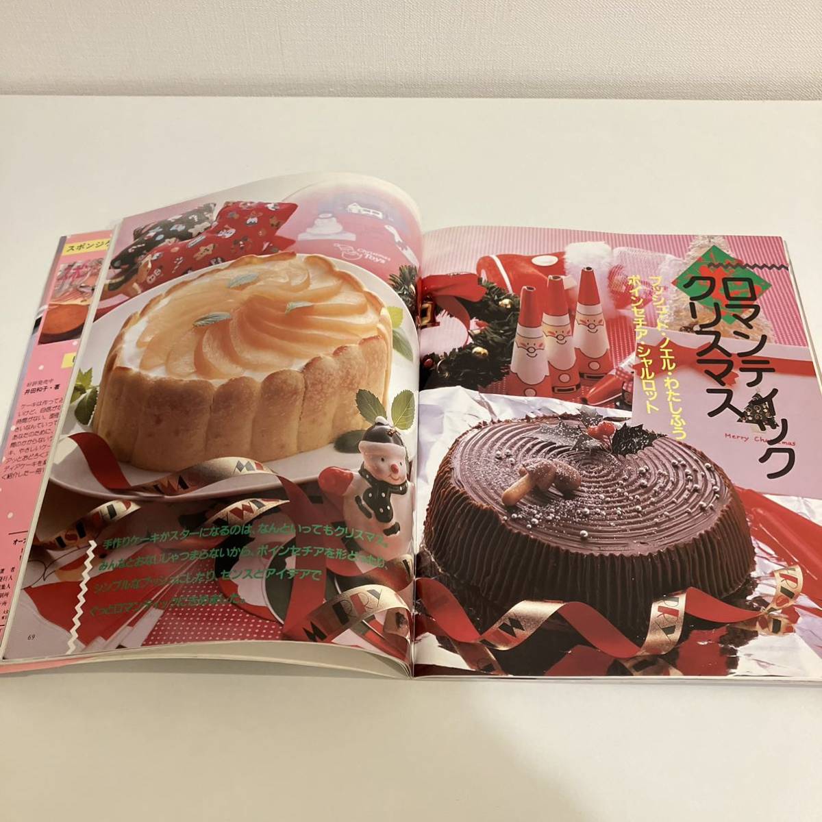 230301 retro recipe book *. rice field Kazuko [ oven toaster. cake book ]1995 year 25..... .. corporation * confection making recipe book