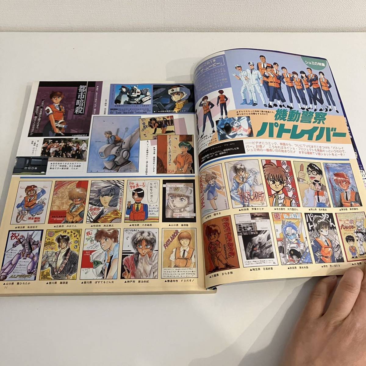230330[ pin nap attaching ] Fanroad 1989 year 12 month number * Mobile Police Patlabor world SF convention * retro anime game that time thing magazine manga SF