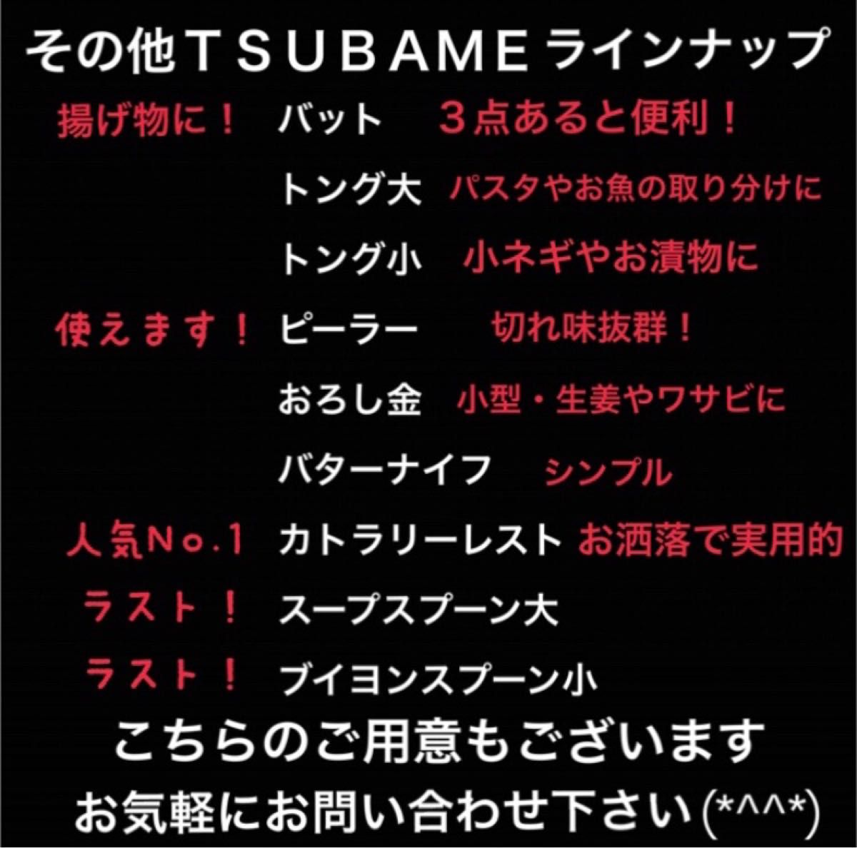 上質を普段使いに！ 燕三条 最安値 カトラリーセット スプーン フォーク ナイフ