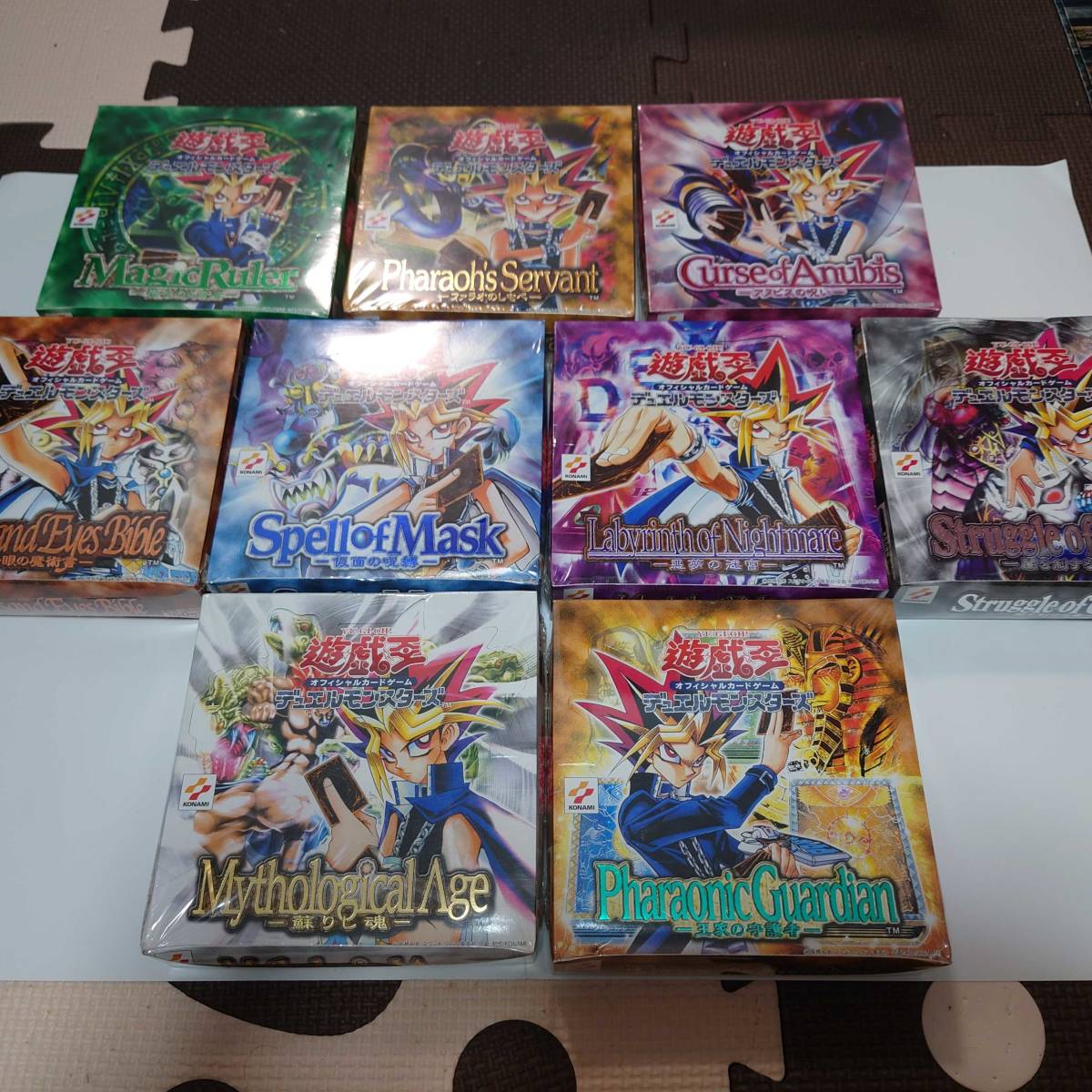 [ Yugioh ] second period unopened BOX shrink attaching super-gorgeous all 9 kind set! out of print box 