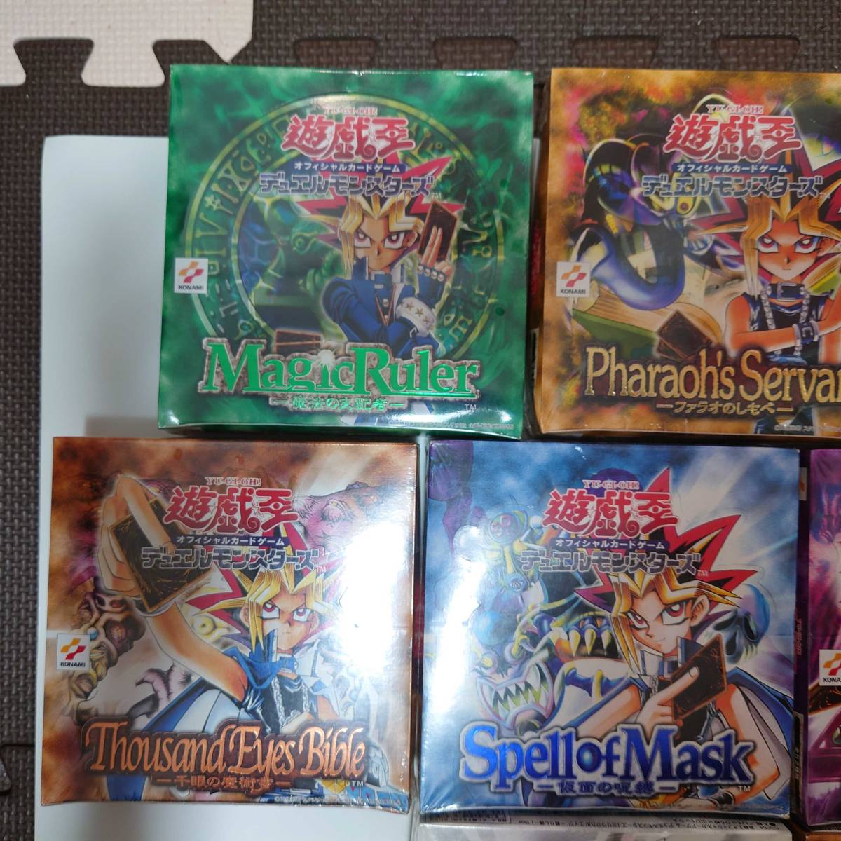 [ Yugioh ] second period unopened BOX shrink attaching super-gorgeous all 9 kind set! out of print box 