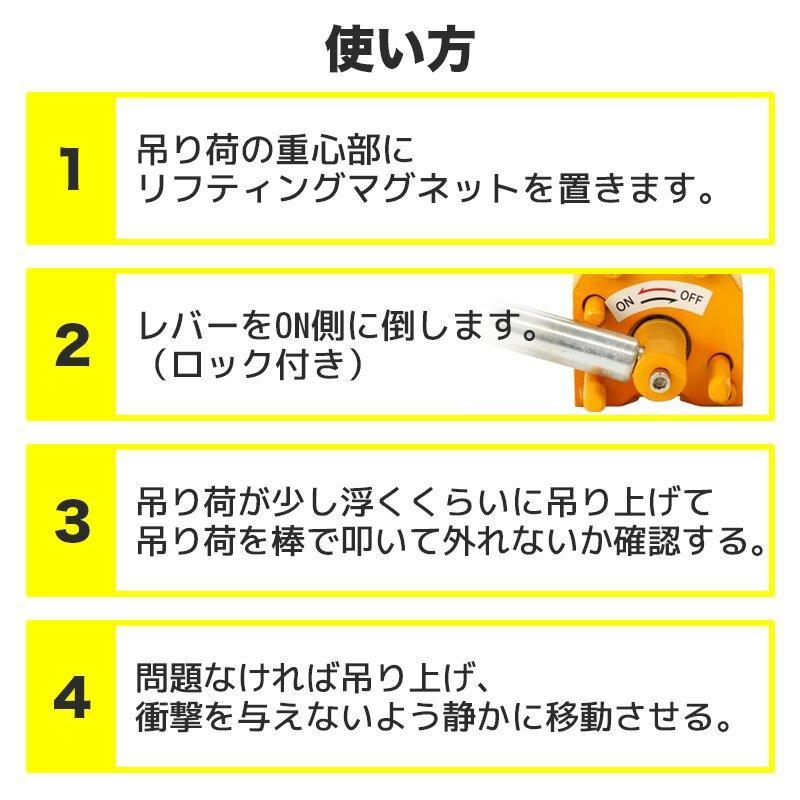 【感謝セール】CE認証　超強力! 永久磁石 レバーで簡単ON/OFF操作リフティングマグネット1500kg リフマグ 電源不要 運搬 荷物 昇降 ★即納_画像2