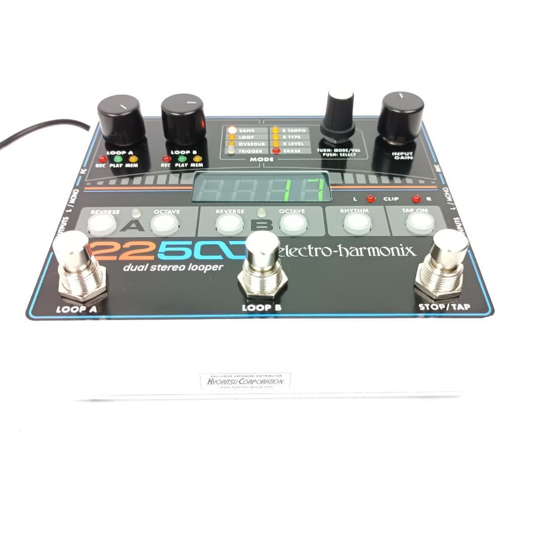 electro-harmonix エレクトロハーモニクス エフェクター 22500用