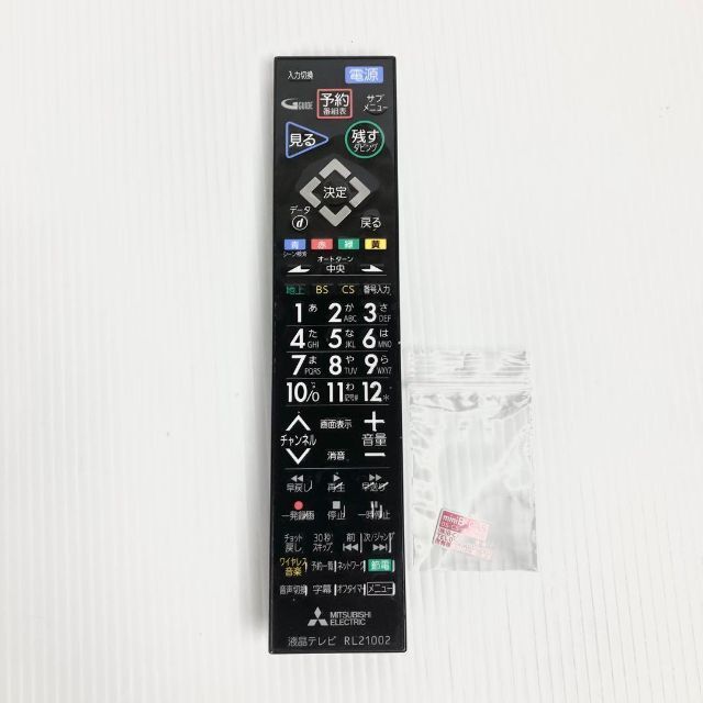三菱電機 32V型液晶テレビ REAL LCD-V32BHR7 動作確認品