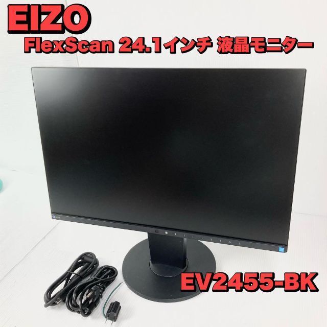 スペシャルSET価格 EIZO モバイルモニター X2 FlexScan 15インチ 24.1