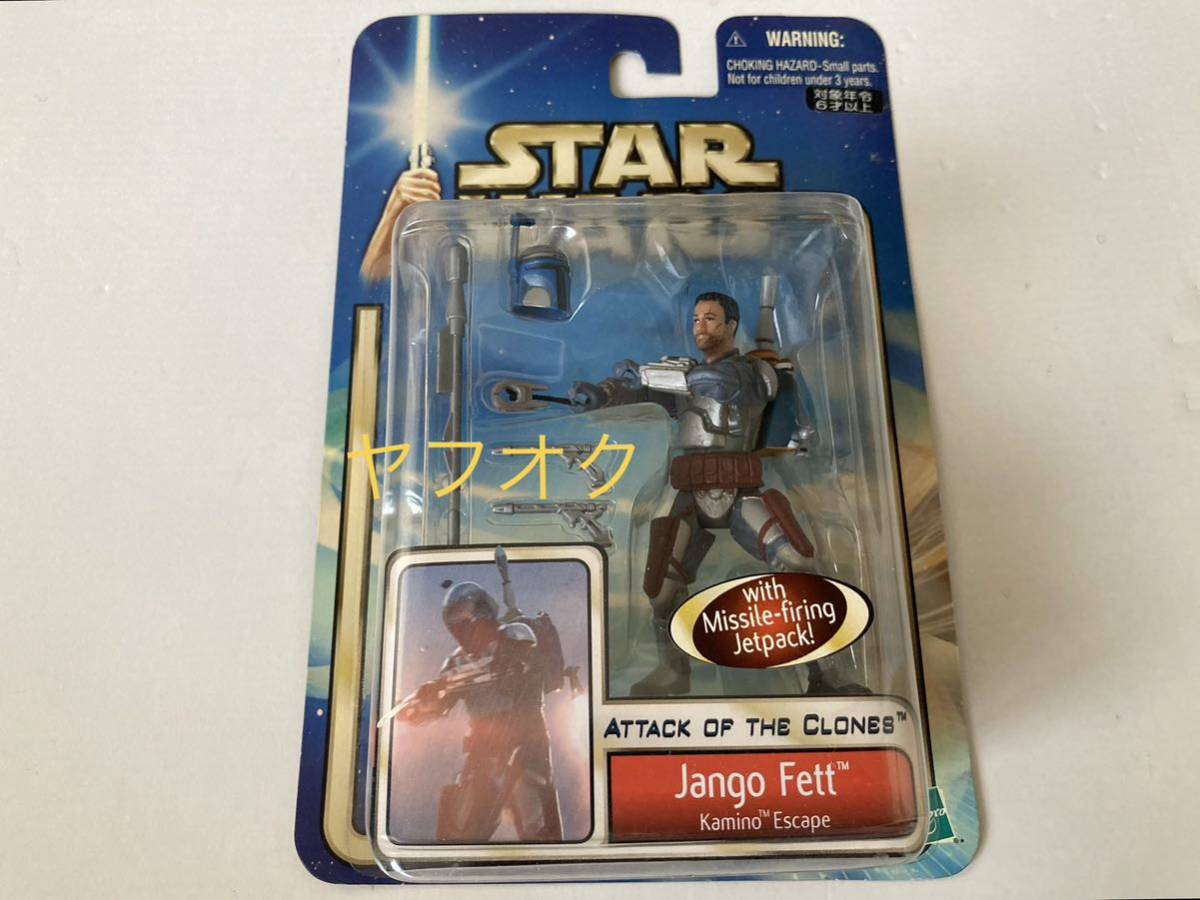 ☆スターウォーズ エピソード2 ベーシックフィギュア ジャンゴ・フェット 未開封 未使用品 STAR WARS EP2 トミー 当時物 長期保管品 正規品_画像1