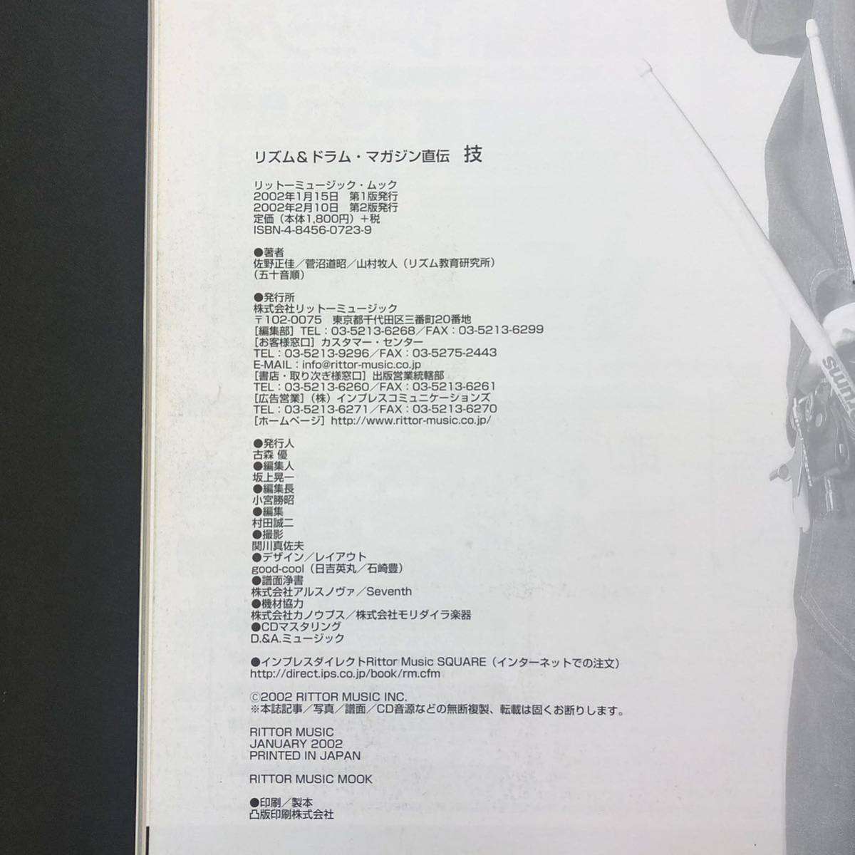 item_image_8