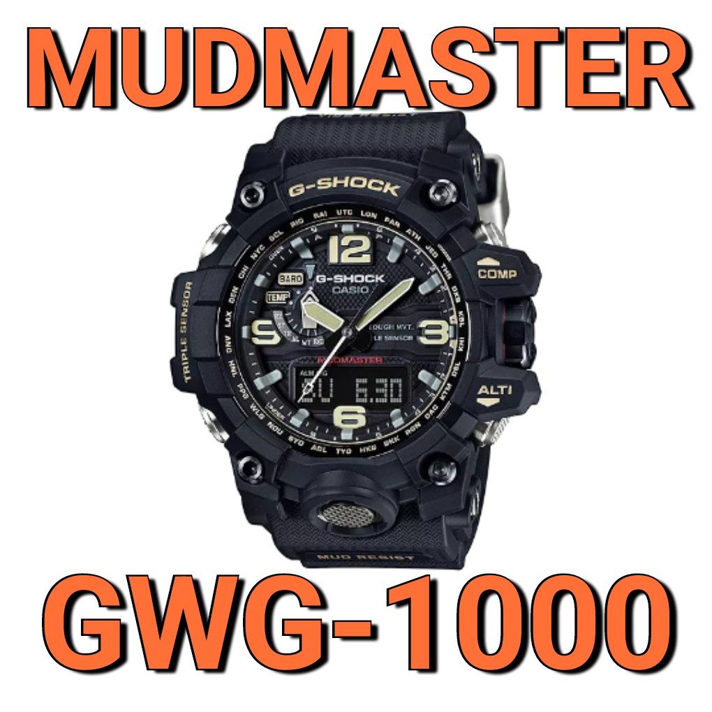 お値下げ CASIO G-SHOCK マッドマスターGWG-1000-1A3JF 新しい購入体験
