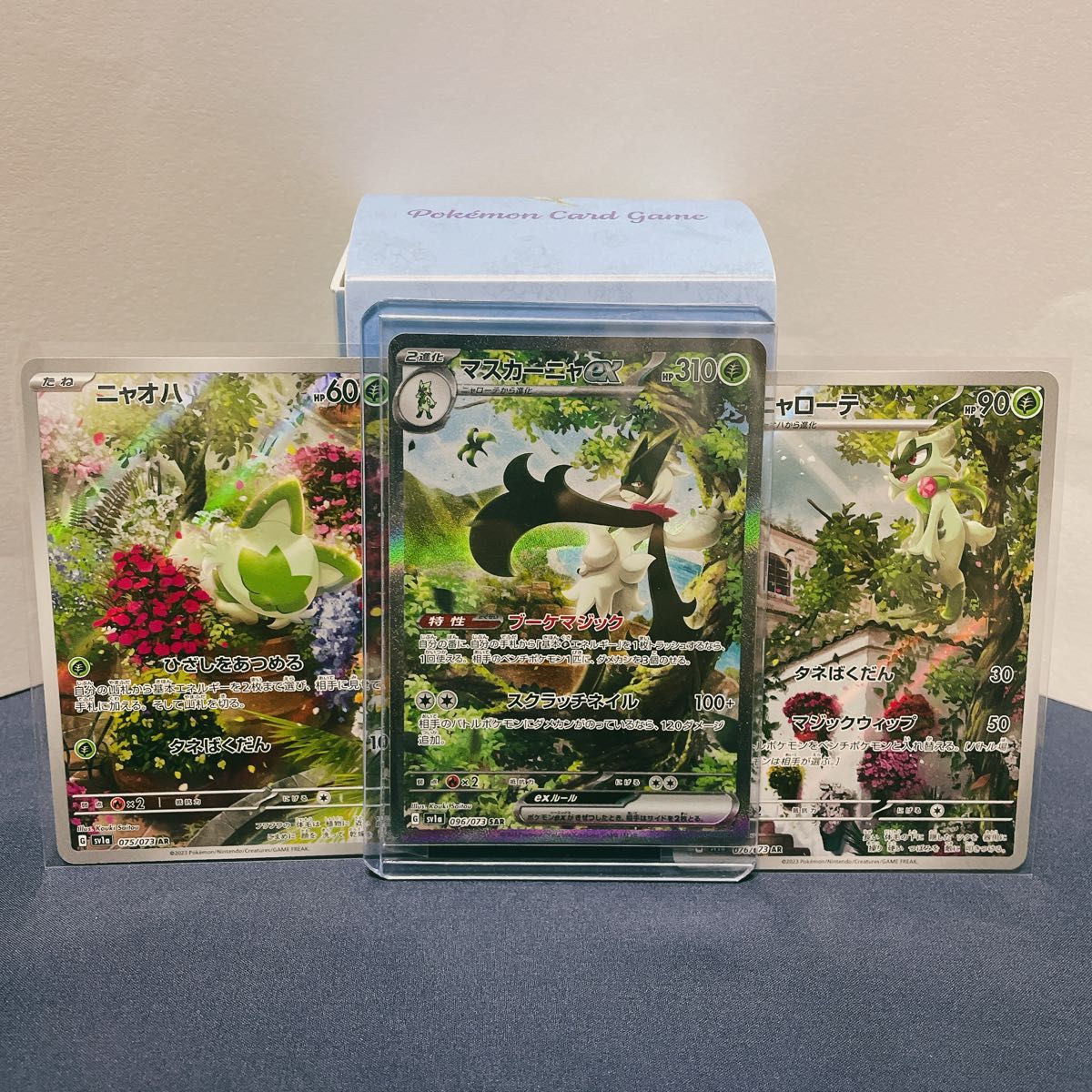 オープニング 大放出セール 連番PSA10】マスカーニャex ニャローテ