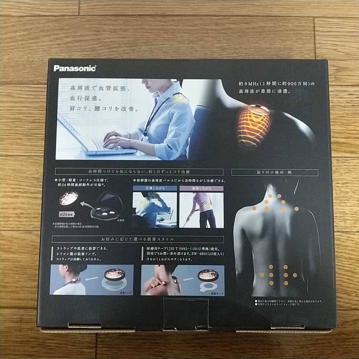 超安いオンライン パナソニック コリ´コラン 4個タイプ mtfh1.com