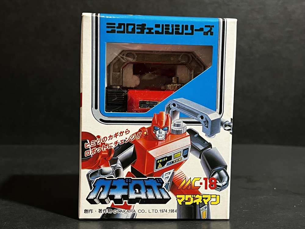 通販人気 ヤフオク! - 当時 ミクロマン カギロボ マグネマン 未使用品