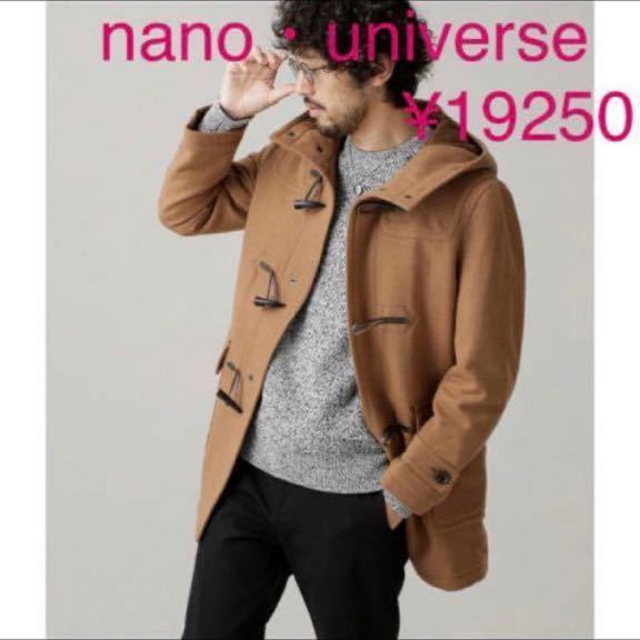 nano・universe ダッフルコート ナノユニバース 美品 size S