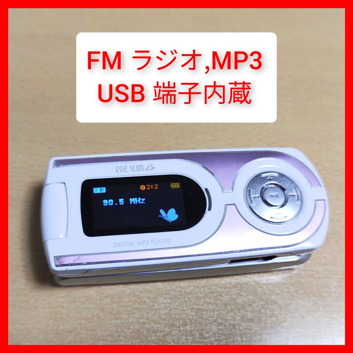 ESSE SLIM B スライド式 USBポート付き Yahoo!オークション - サンヨーメガ製品エッセスリムβ MP3